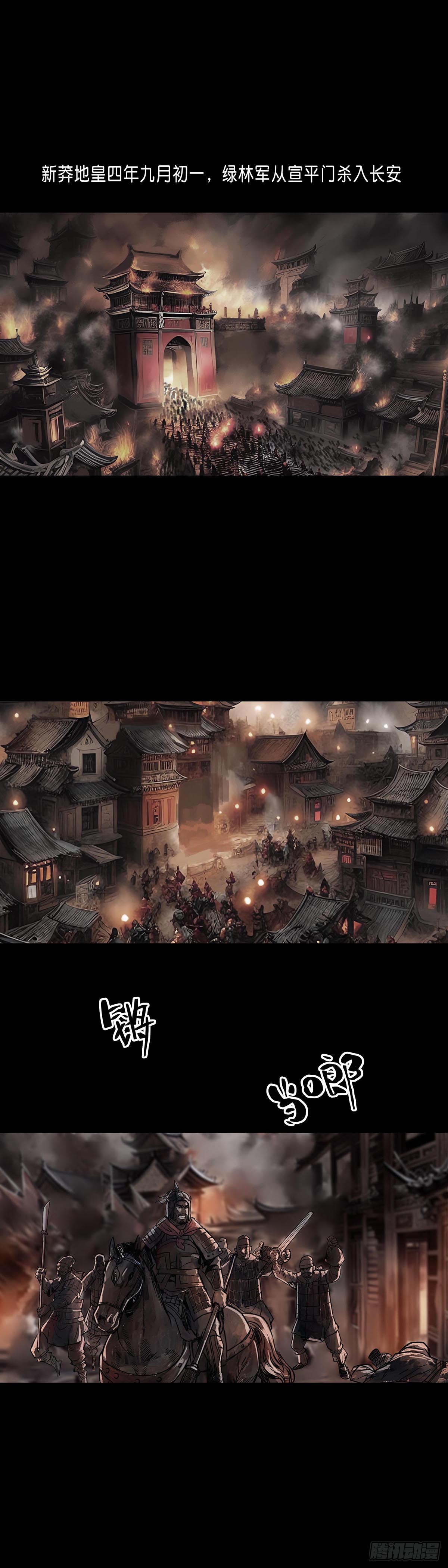 第186话-第185话