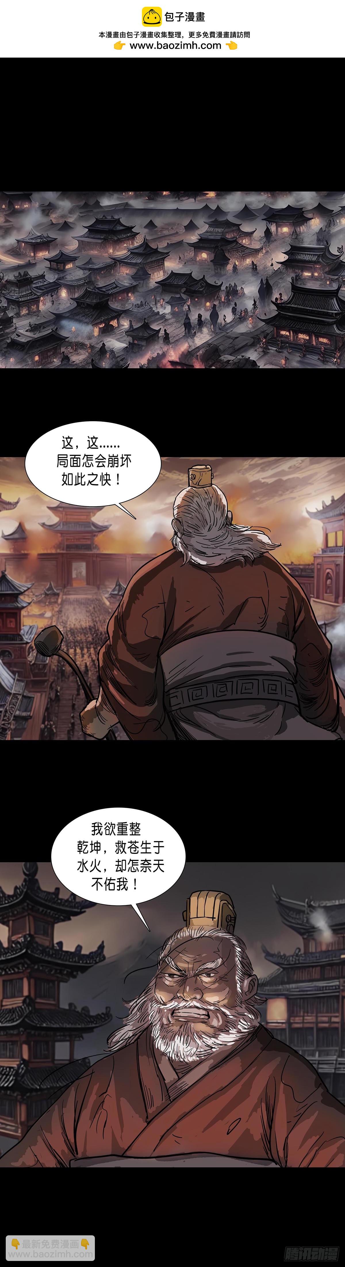 第186话-第185话