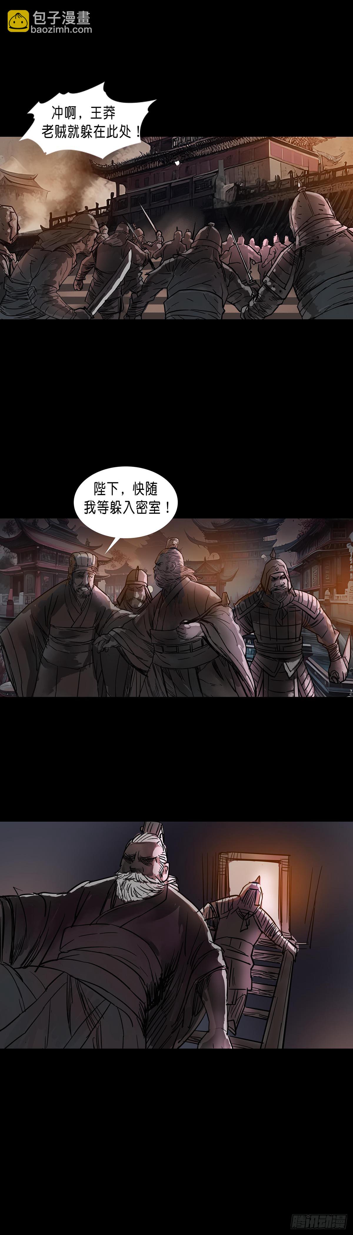 第186话-第185话