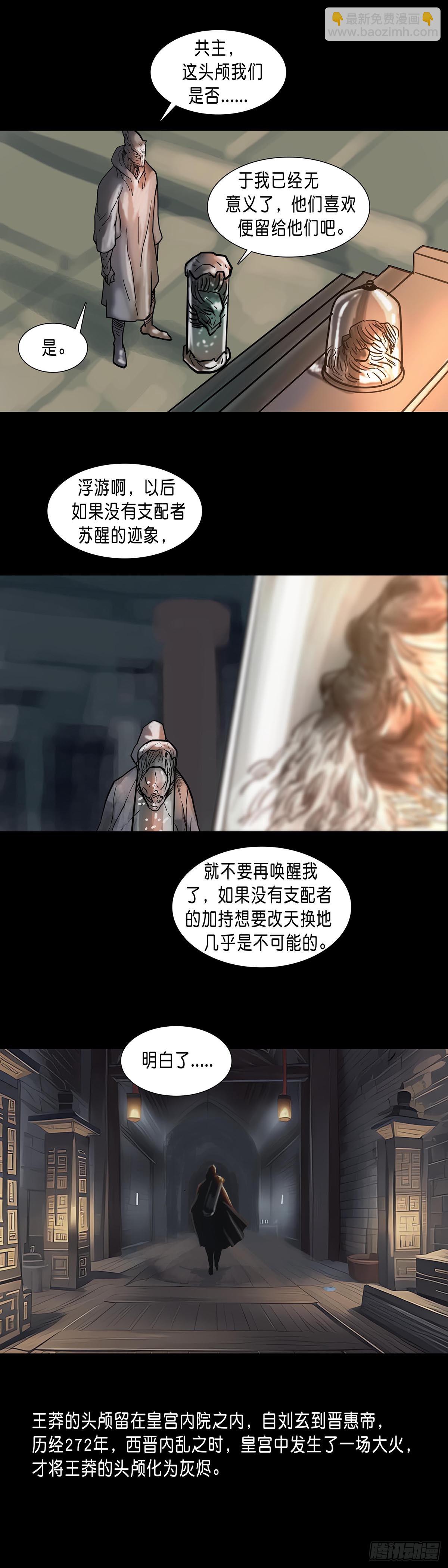 第186话-第185话