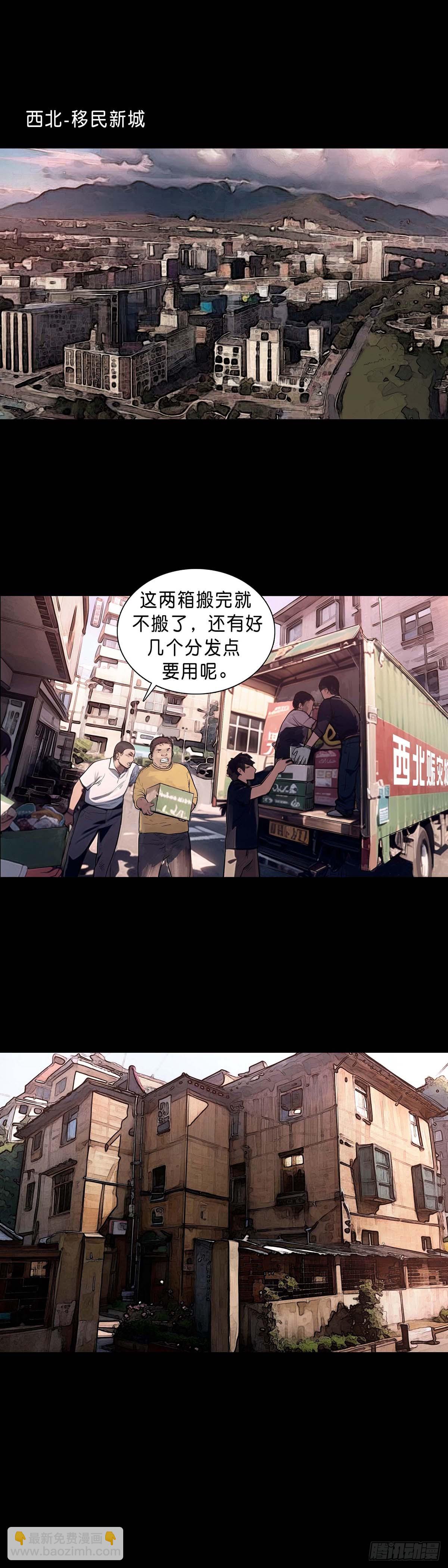第188话-第187话