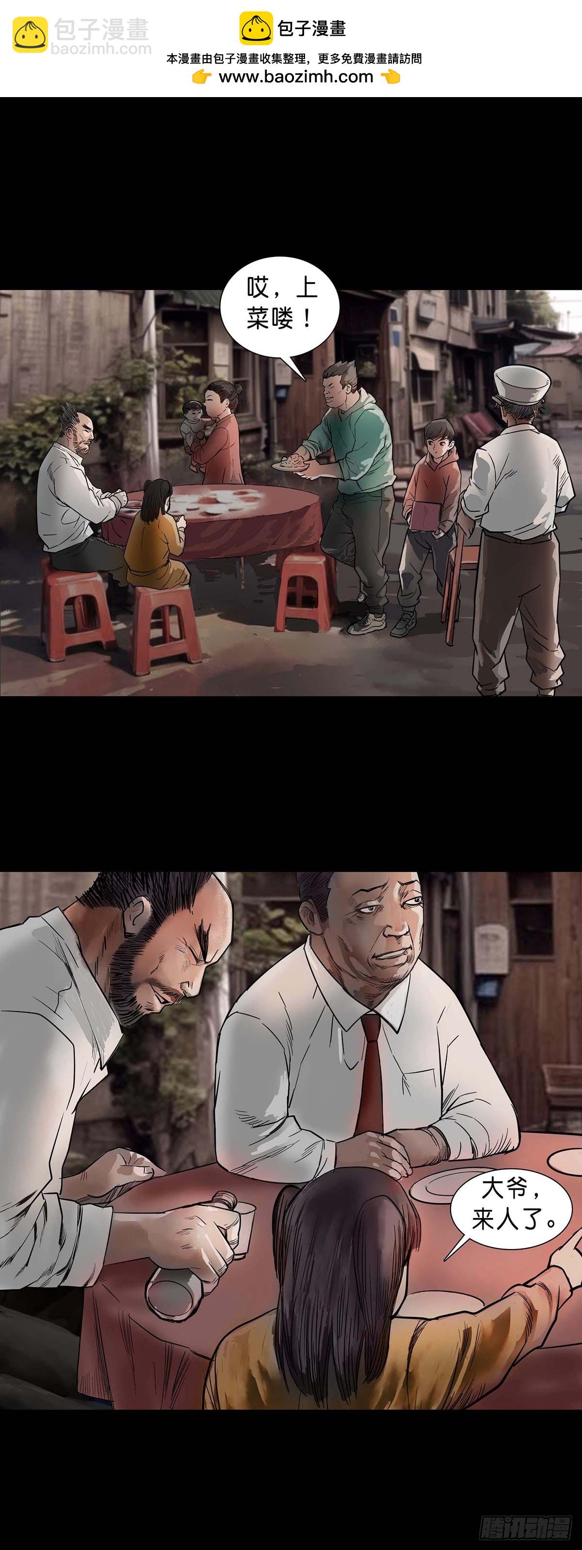 第188话-第187话