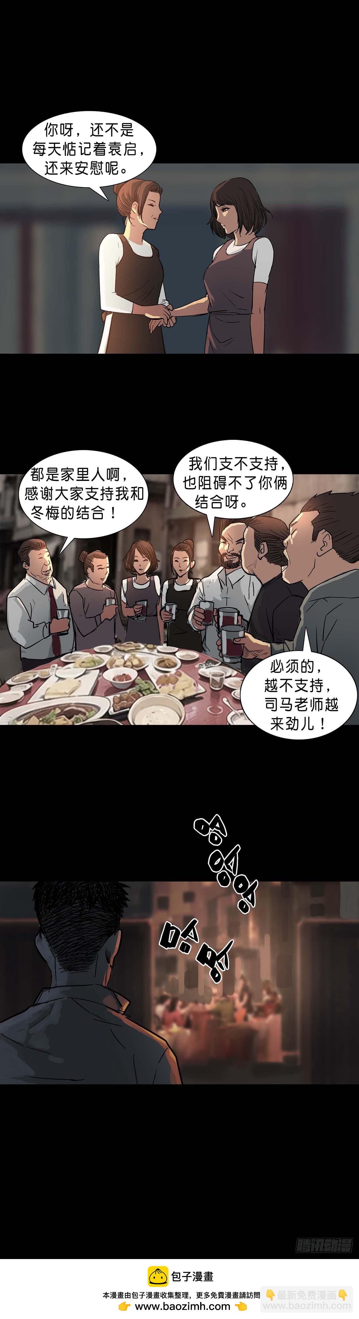 第188话-第187话