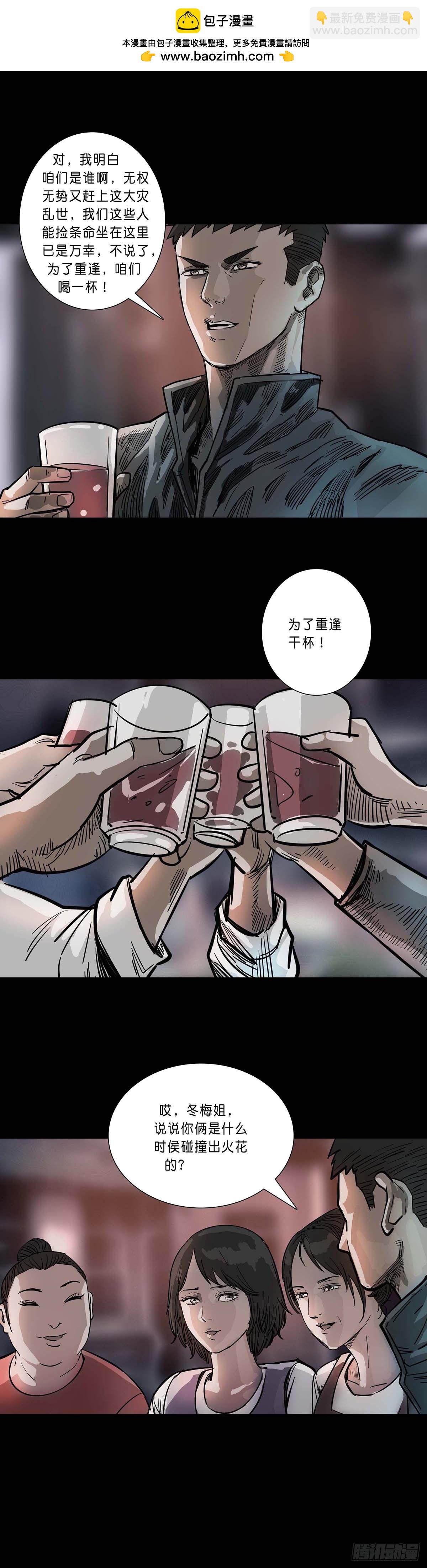 第190话-第189话