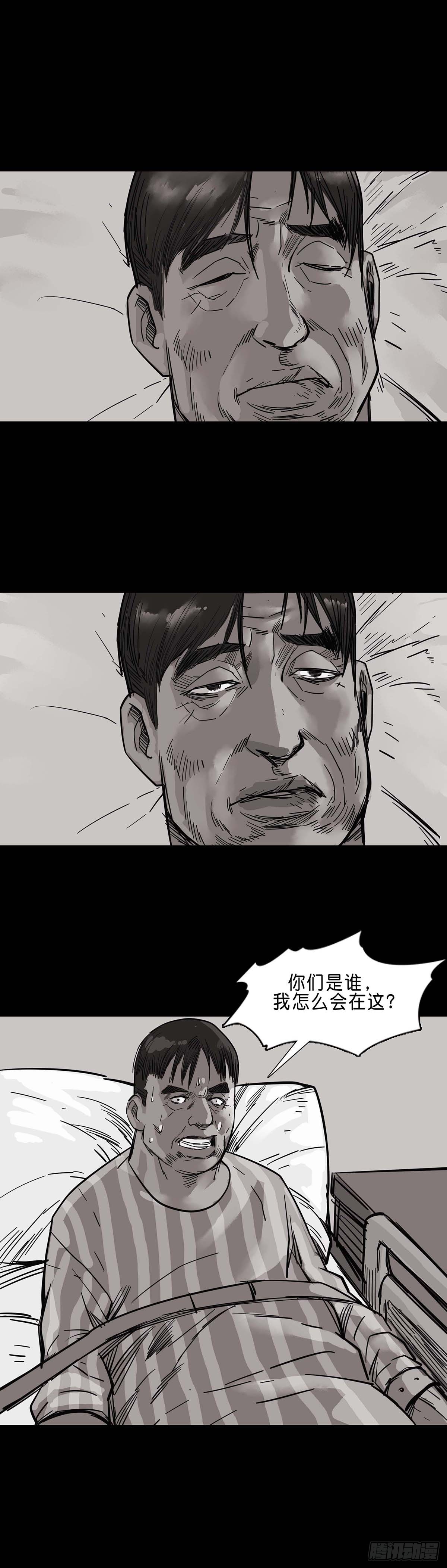 第192话-第191话