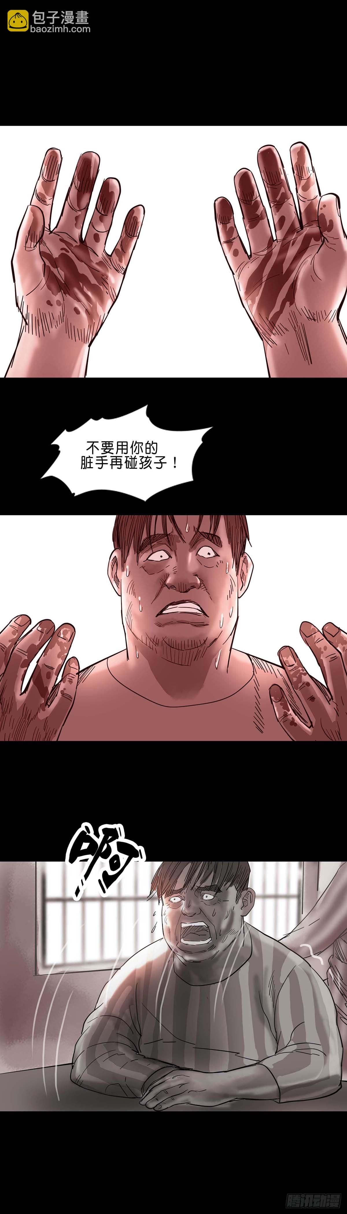 第192话-第191话