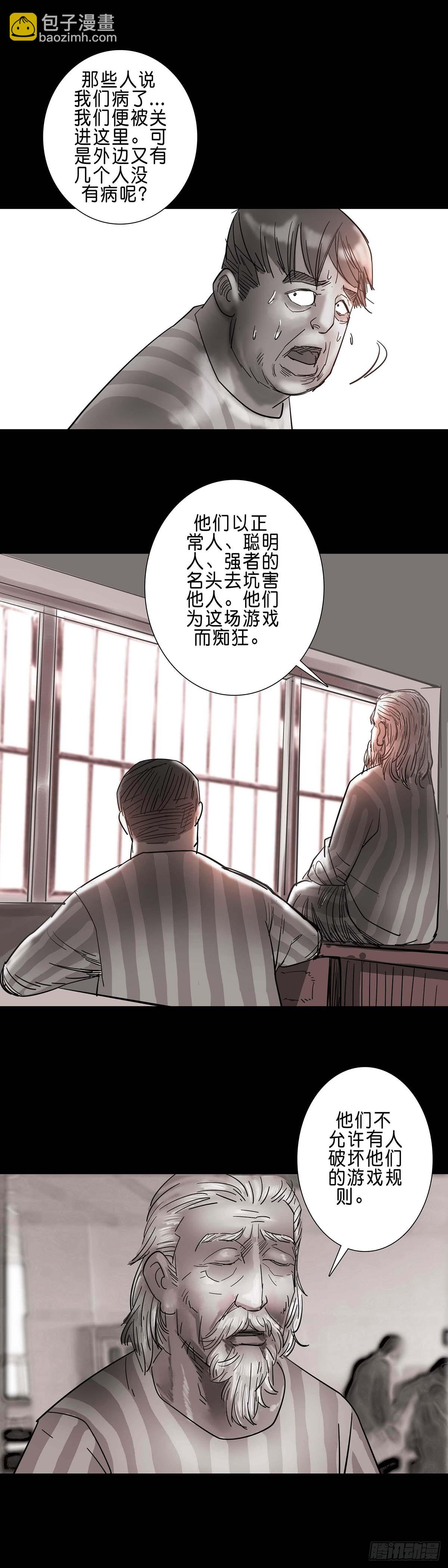 第192话-第191话