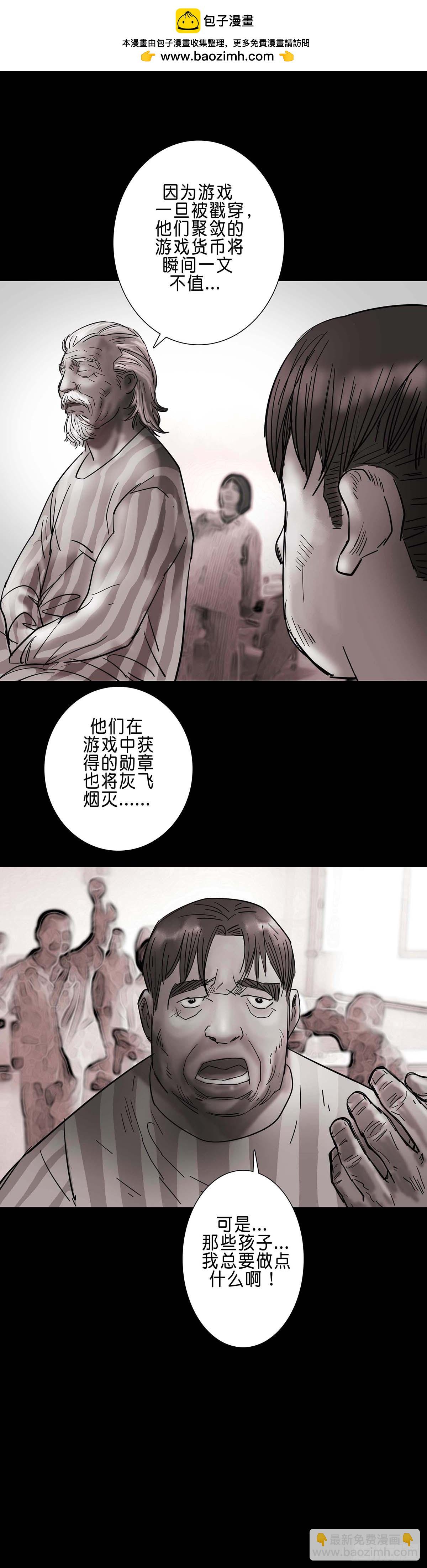 第192话-第191话