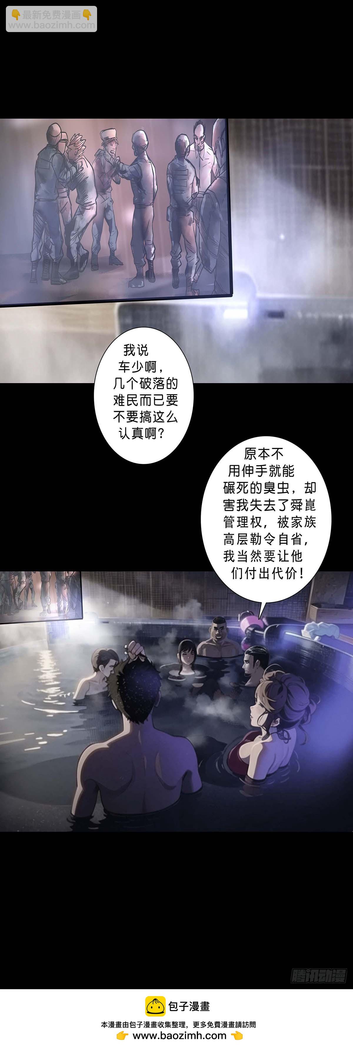 第194话-第193话