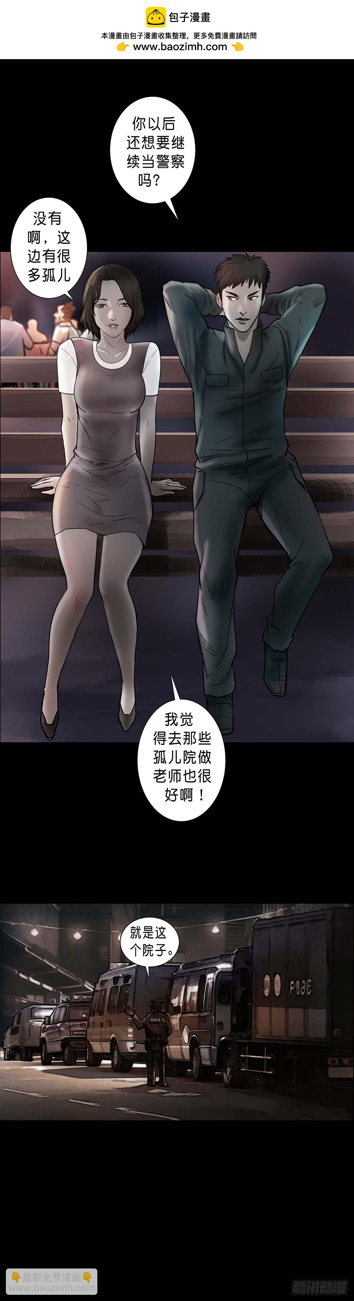 第194话-第193话