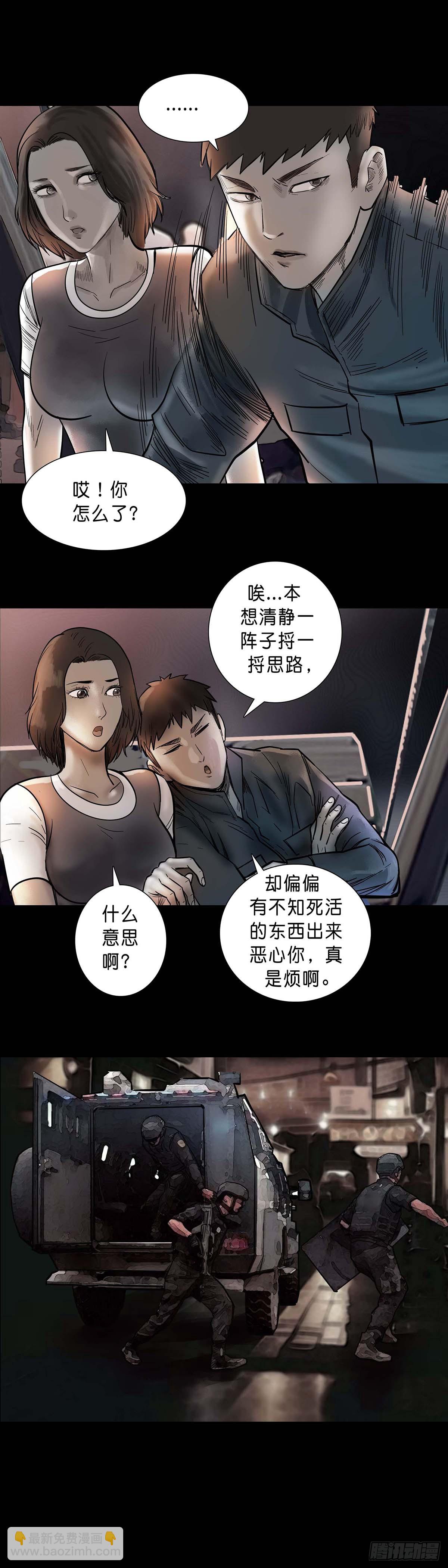 第194话-第193话