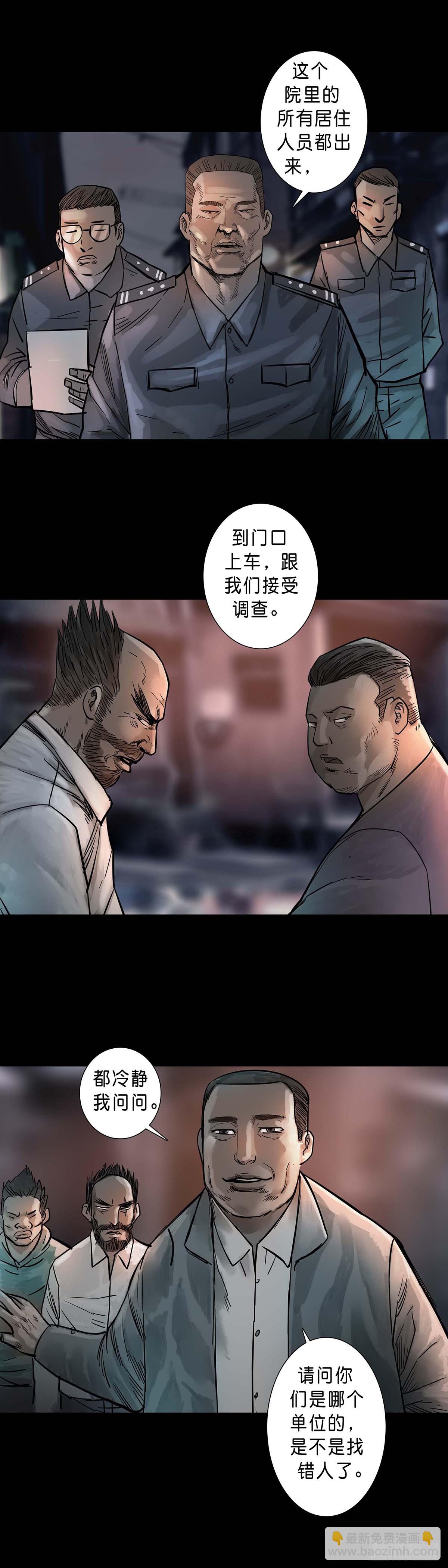 第194话-第193话