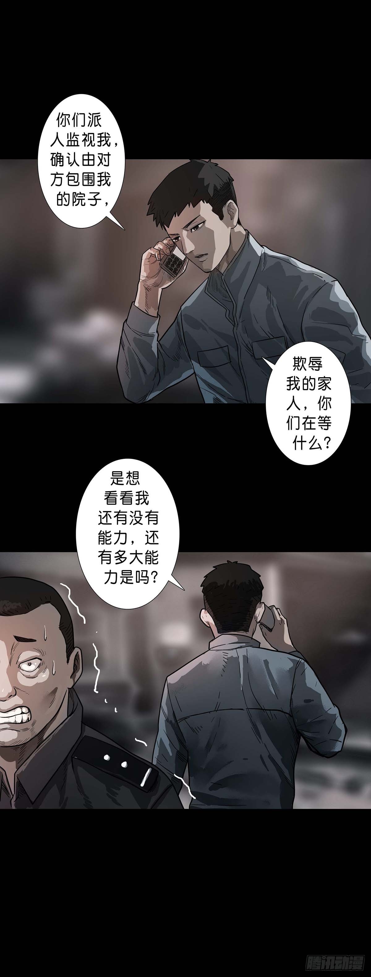 第196话-第195话