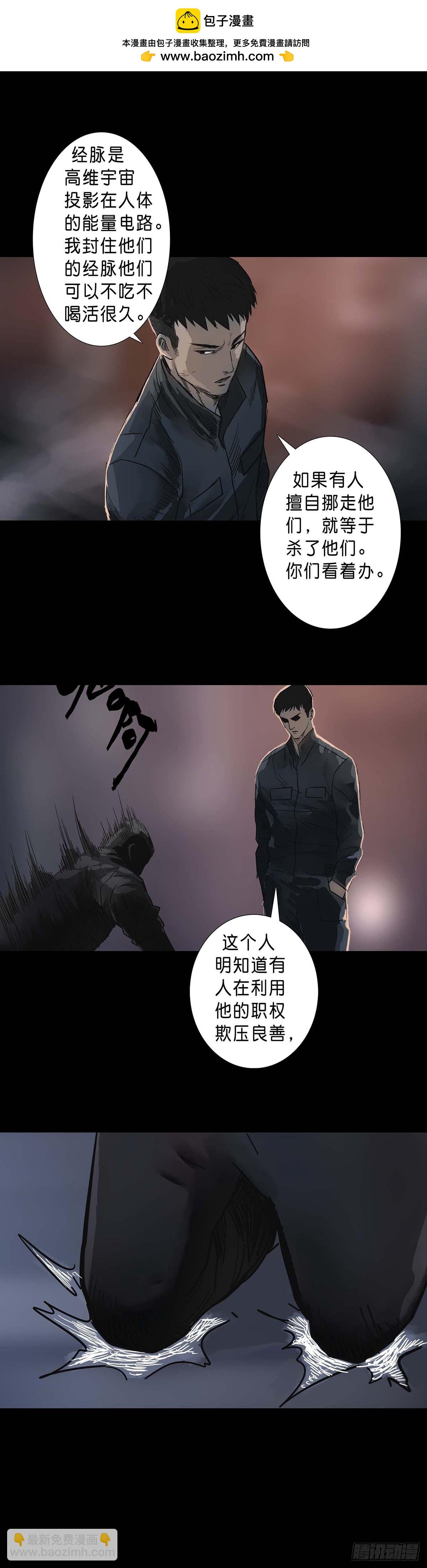 第196话-第195话
