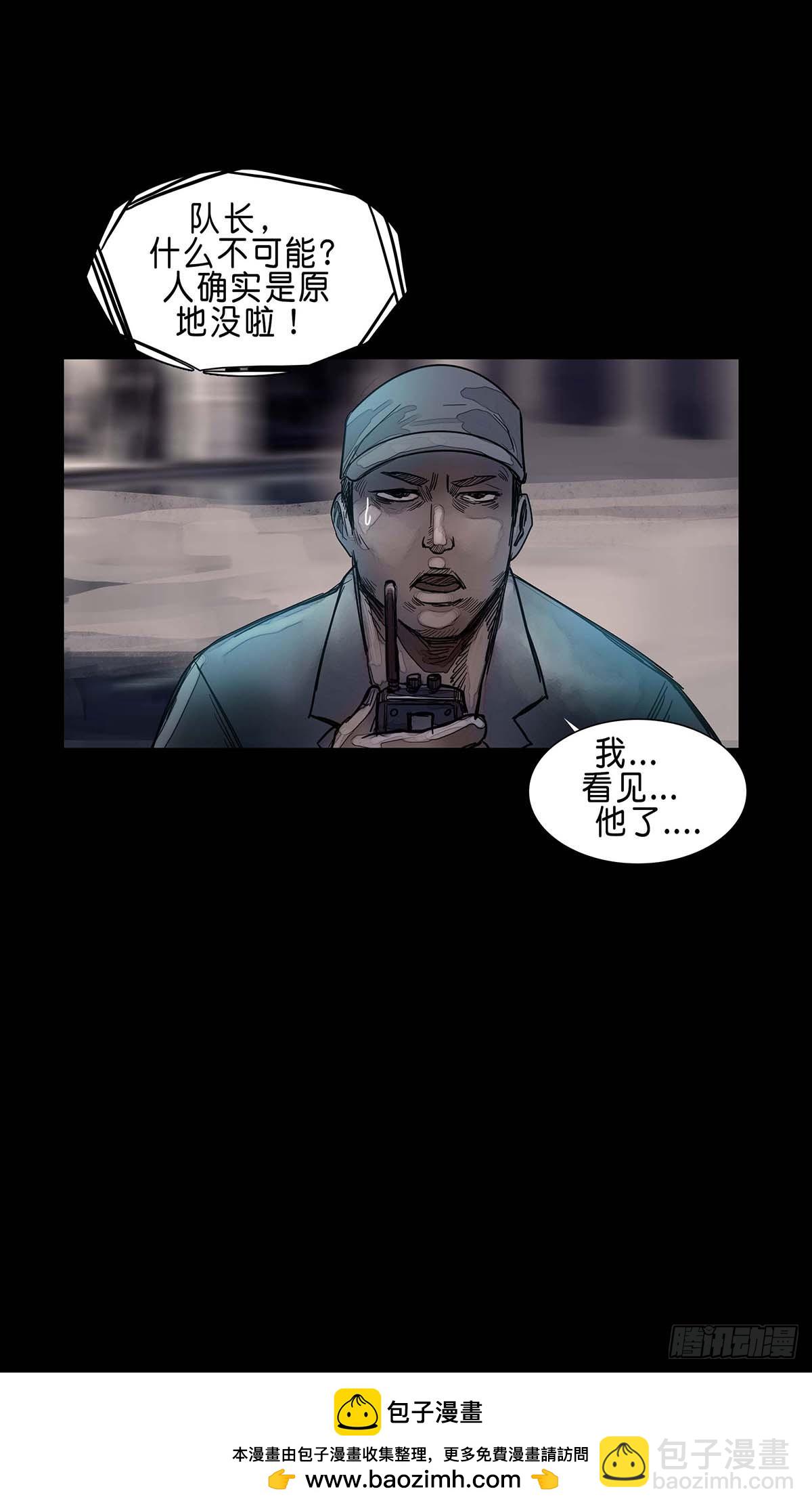 第198话-第197话