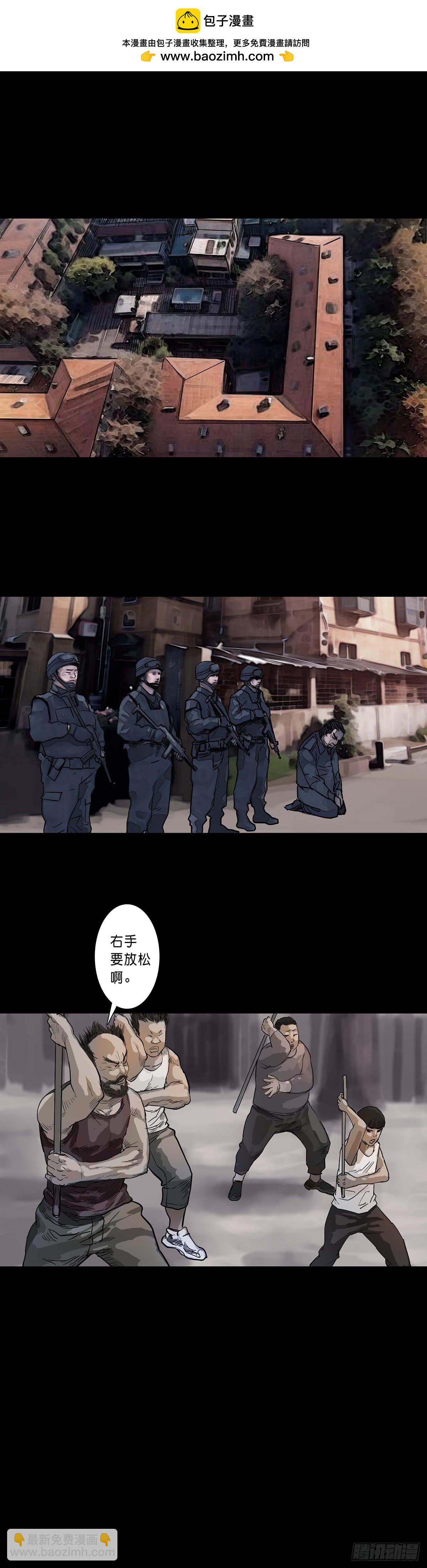 第198话-第197话