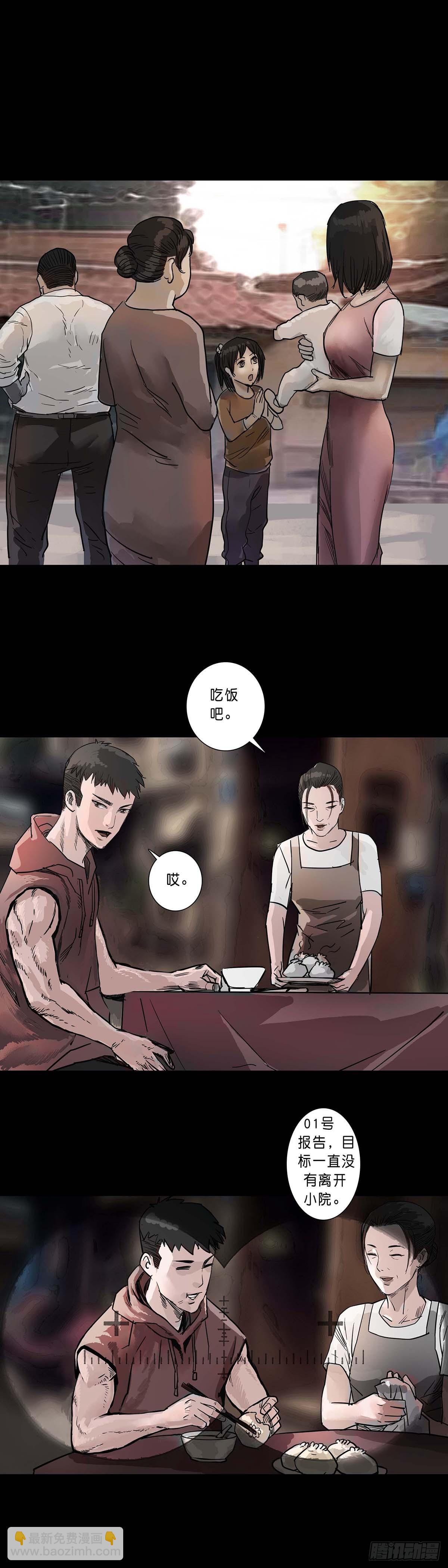 第198话-第197话