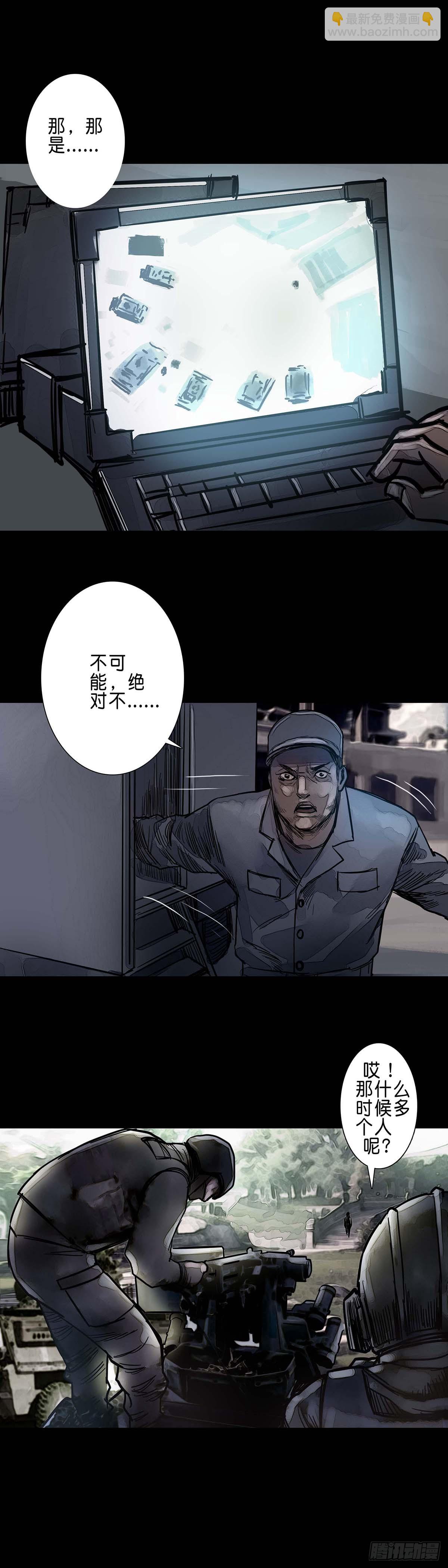 第198话-第197话