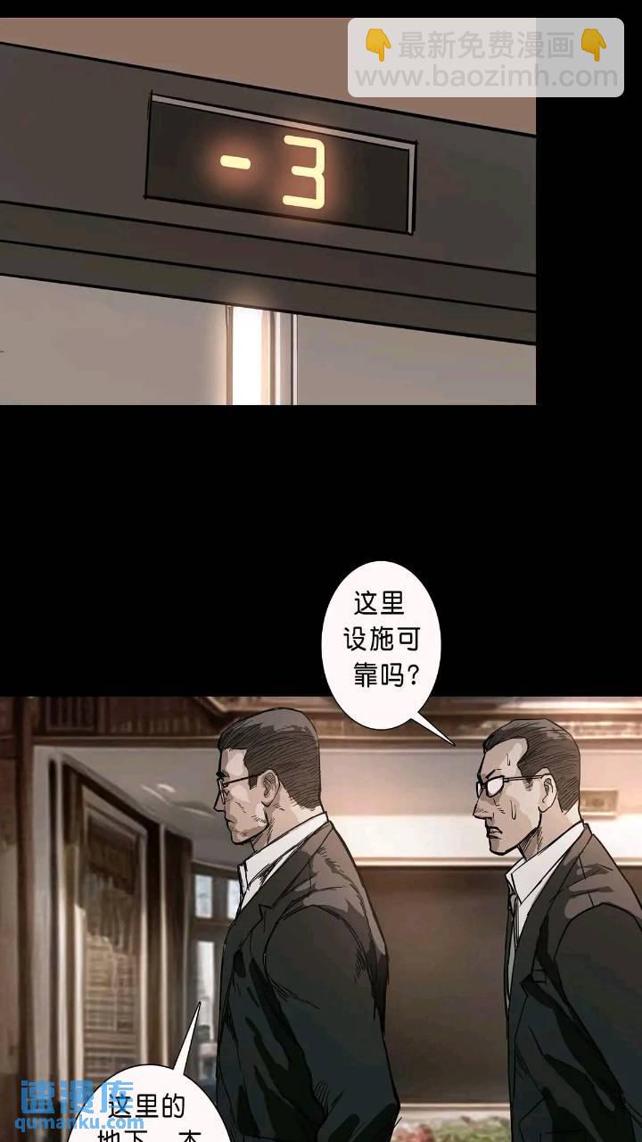 第200话-第199话