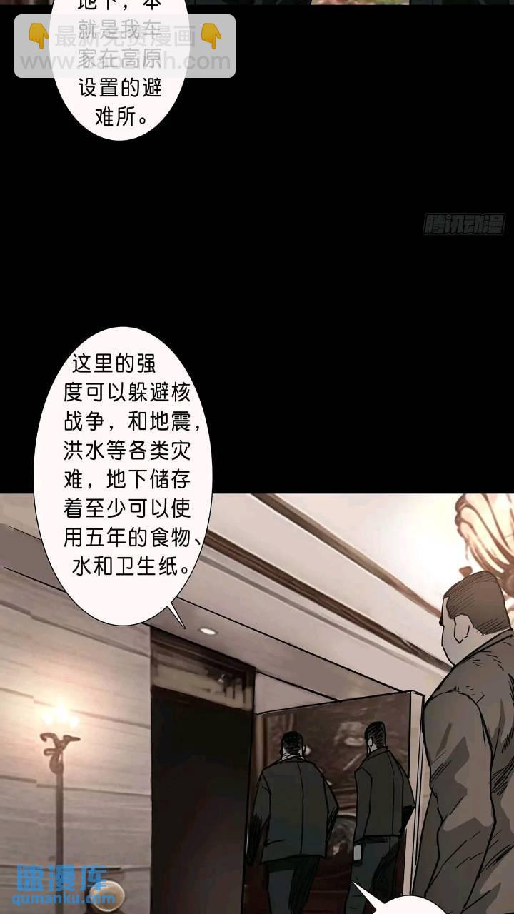 第200话-第199话