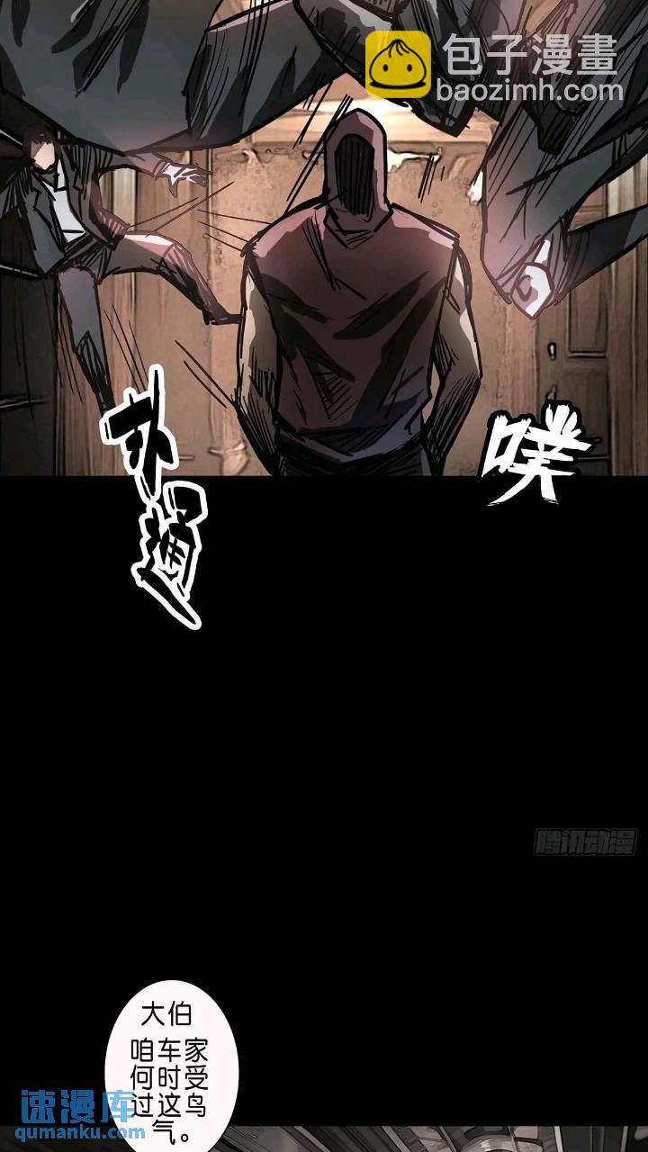 第200话-第199话