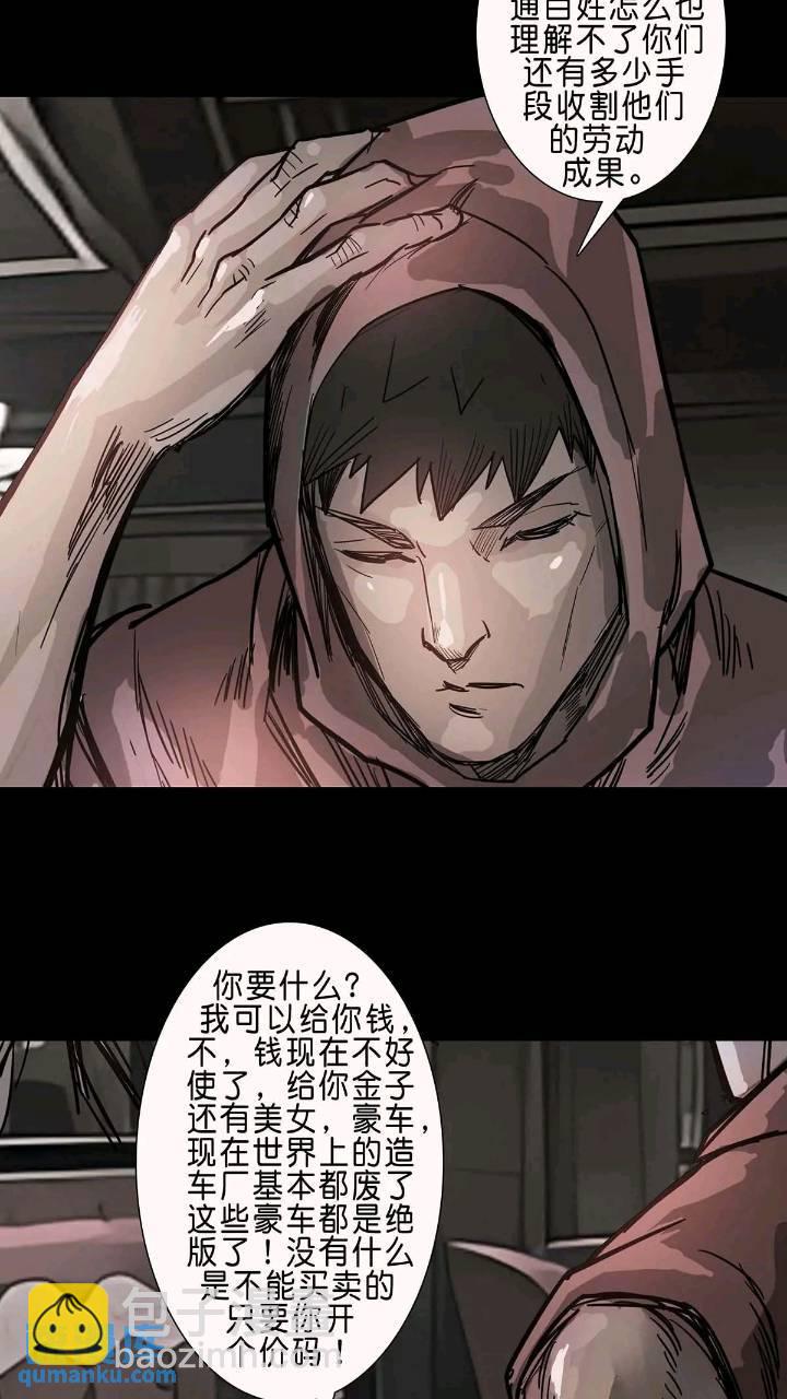 第200话-第199话