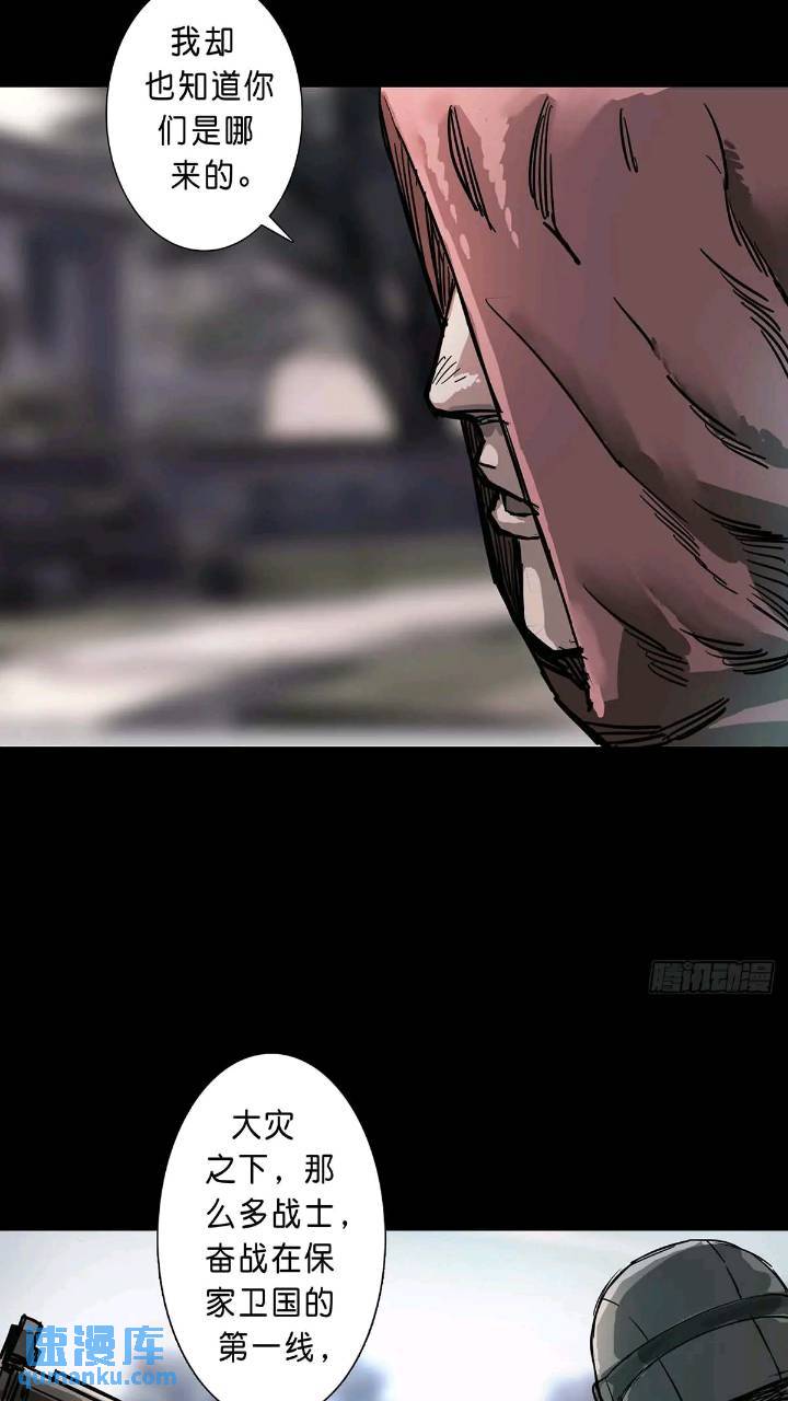第200话-第199话
