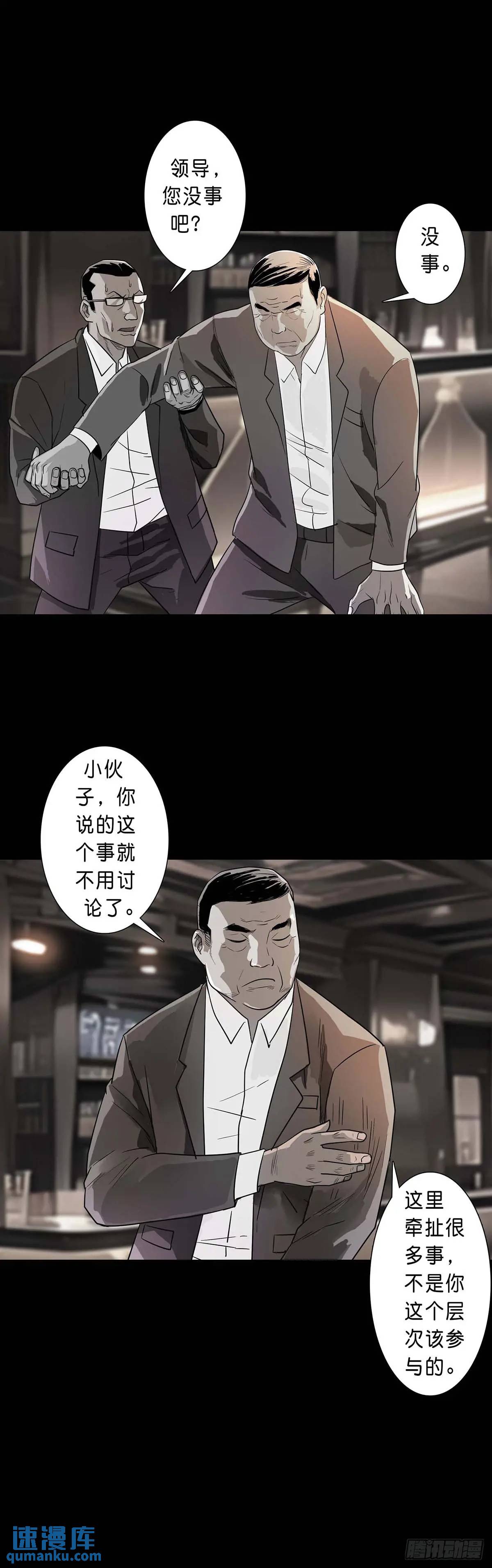 第202话-第201话