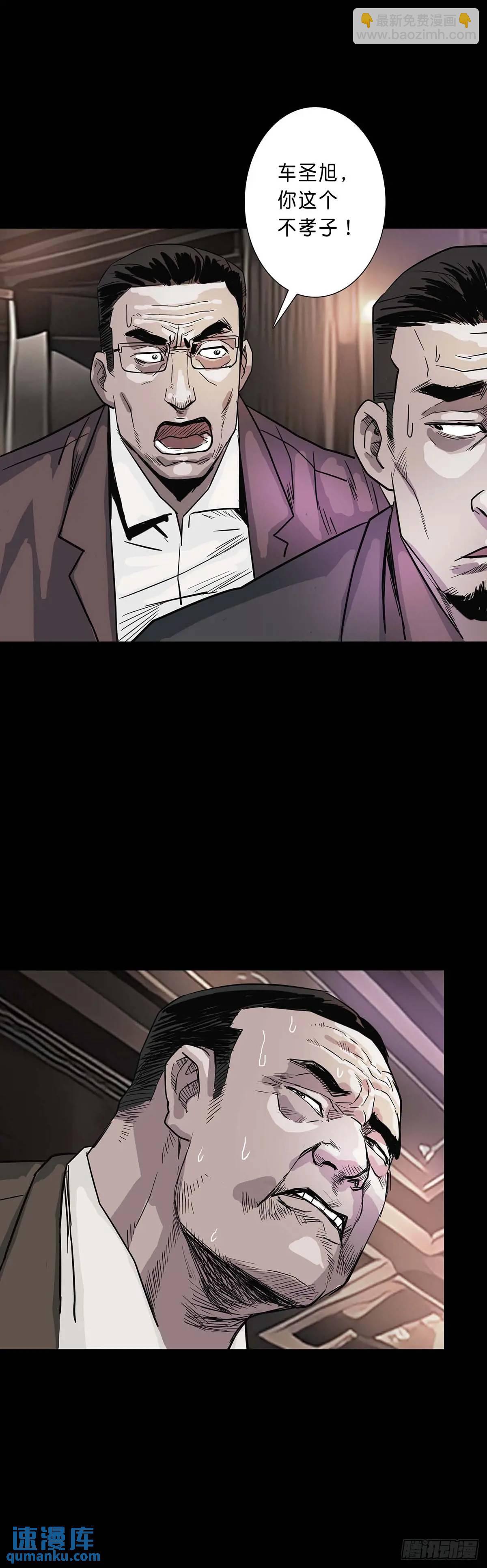 第202话-第201话