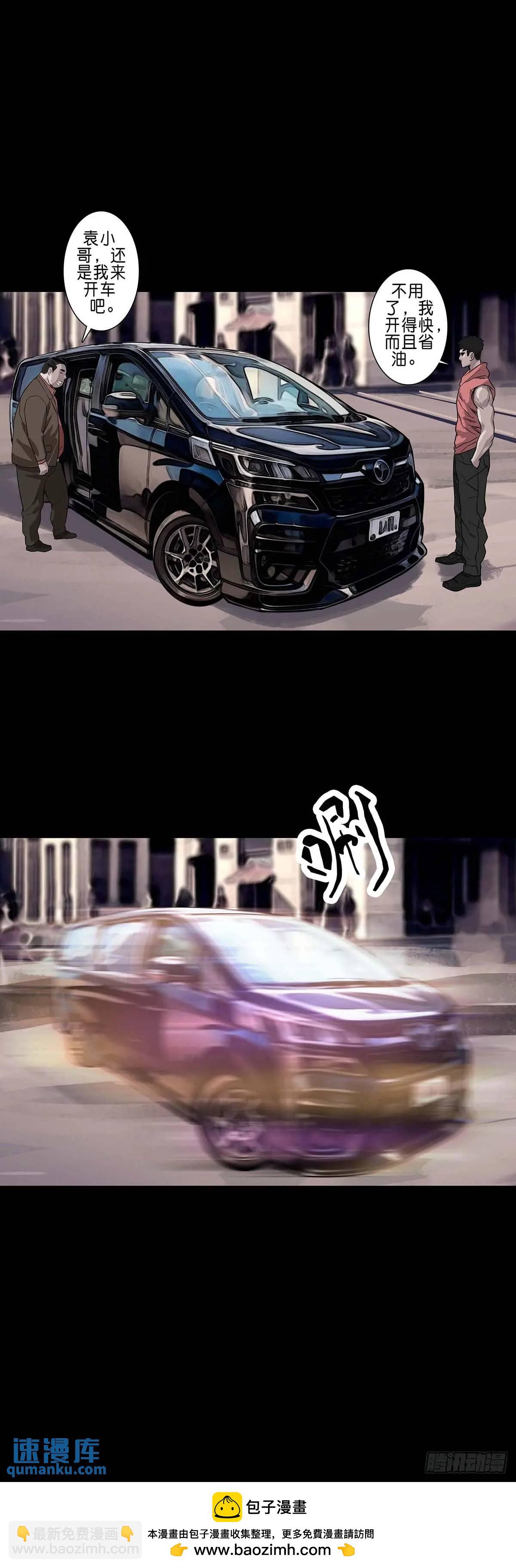 第202话-第201话