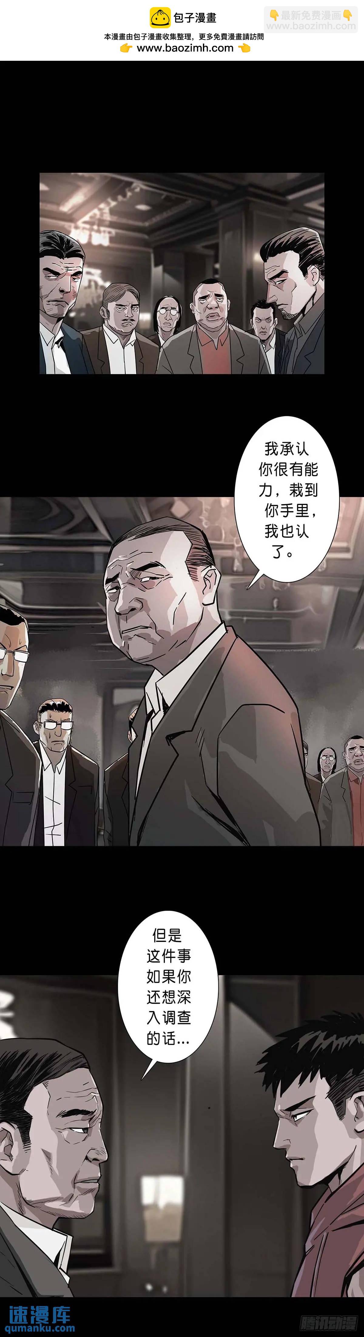第202话-第201话