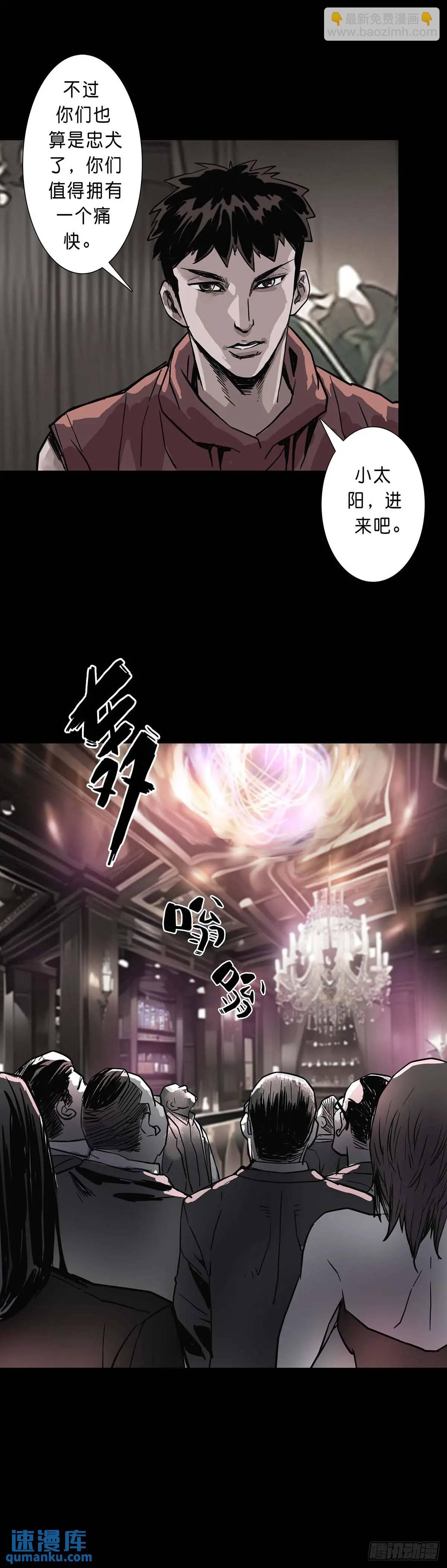第202话-第201话