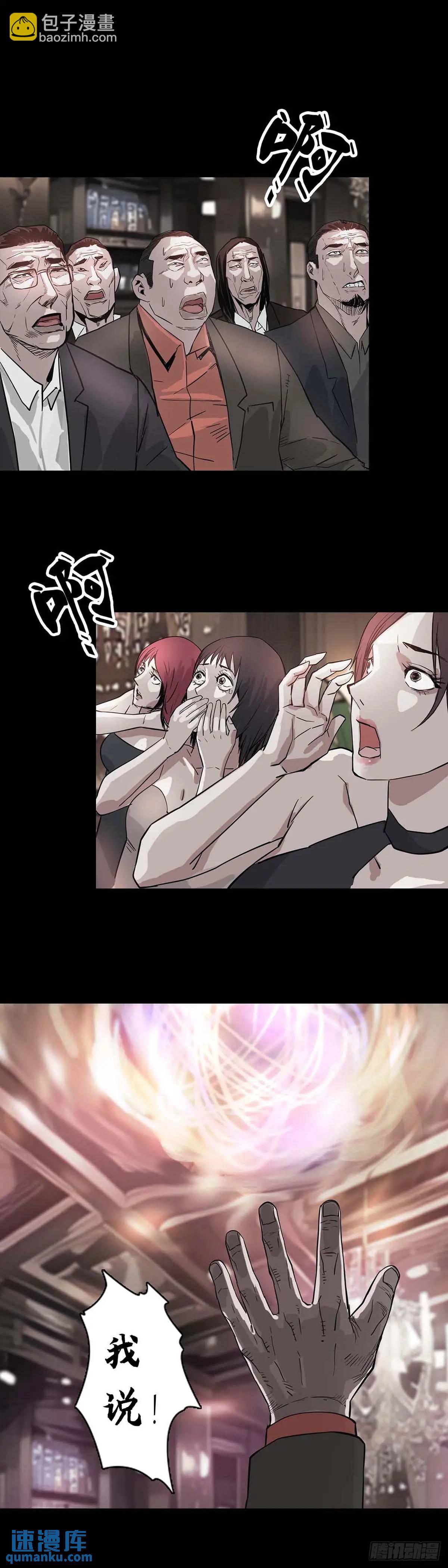 第202话-第201话