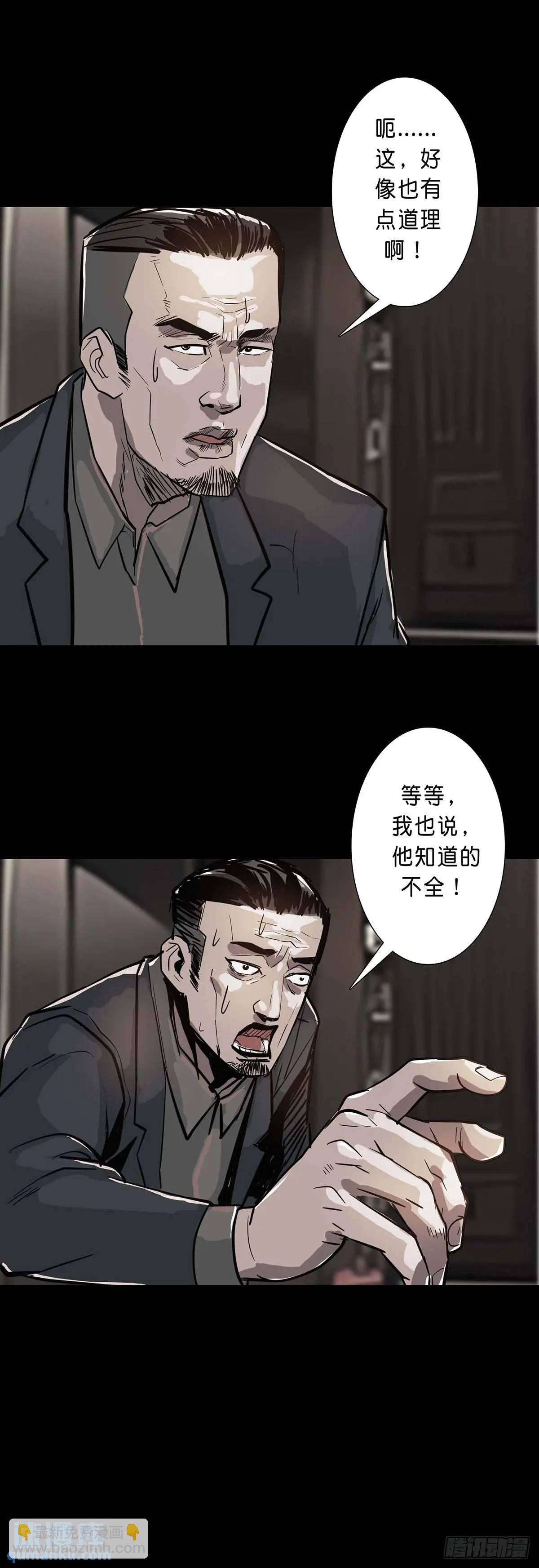 第202话-第201话