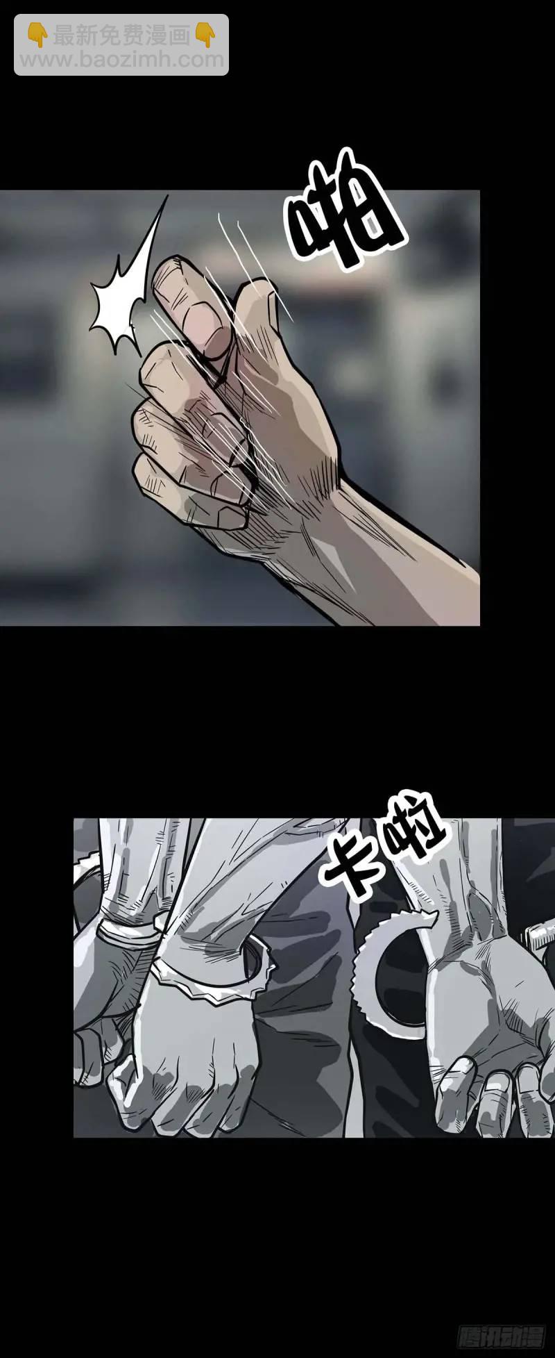 第204话-第203话