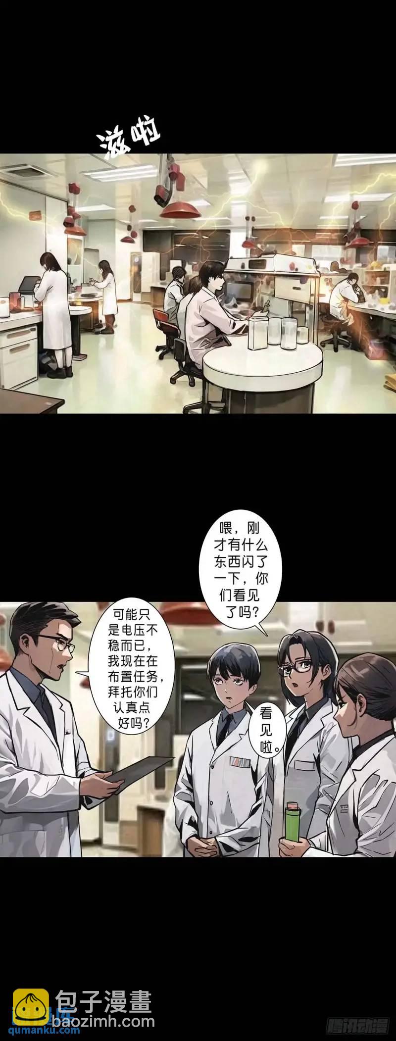 第204话-第203话