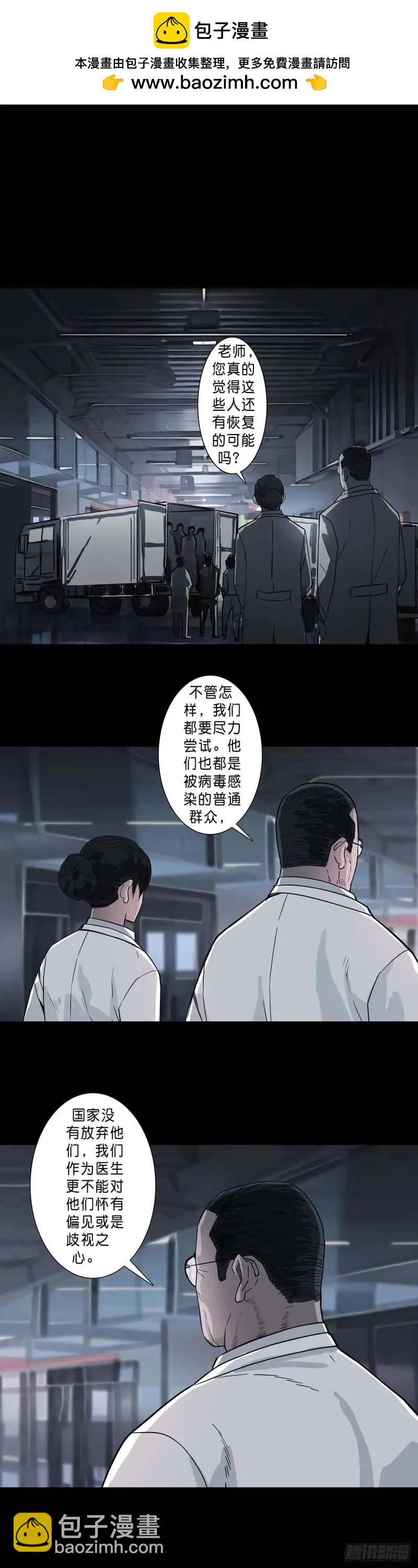 第204话-第203话