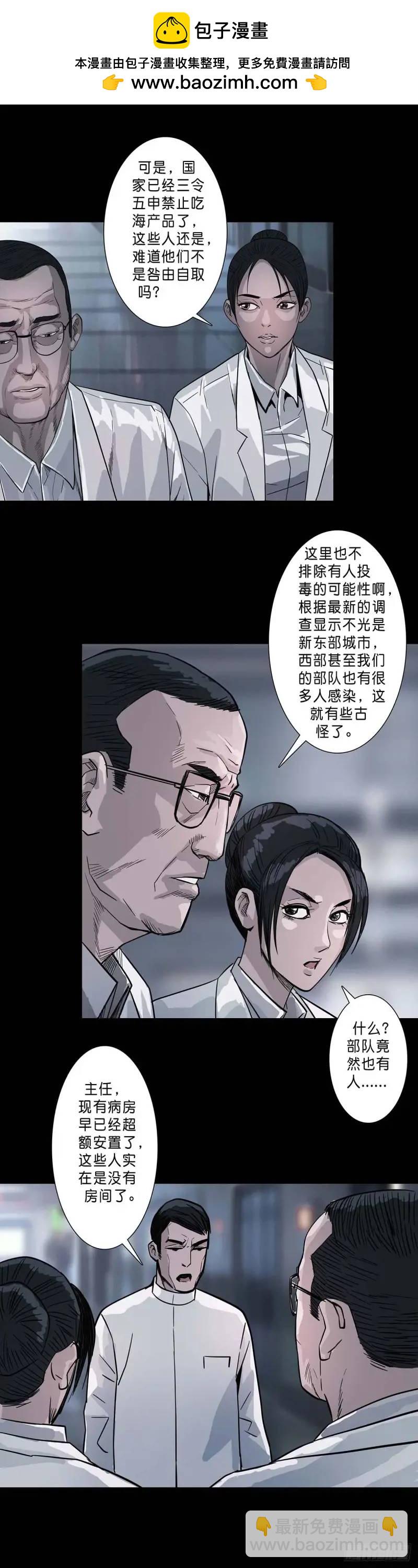 第204话-第203话