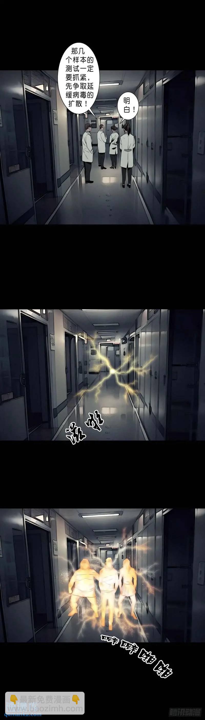 第204话-第203话