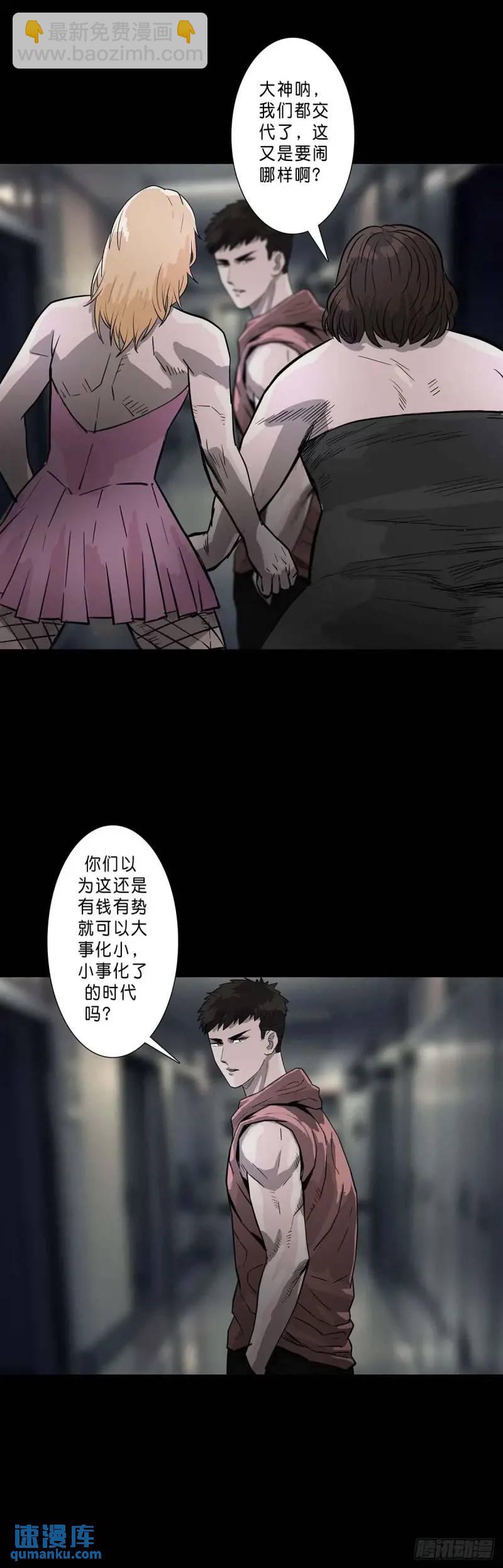 第204话-第203话