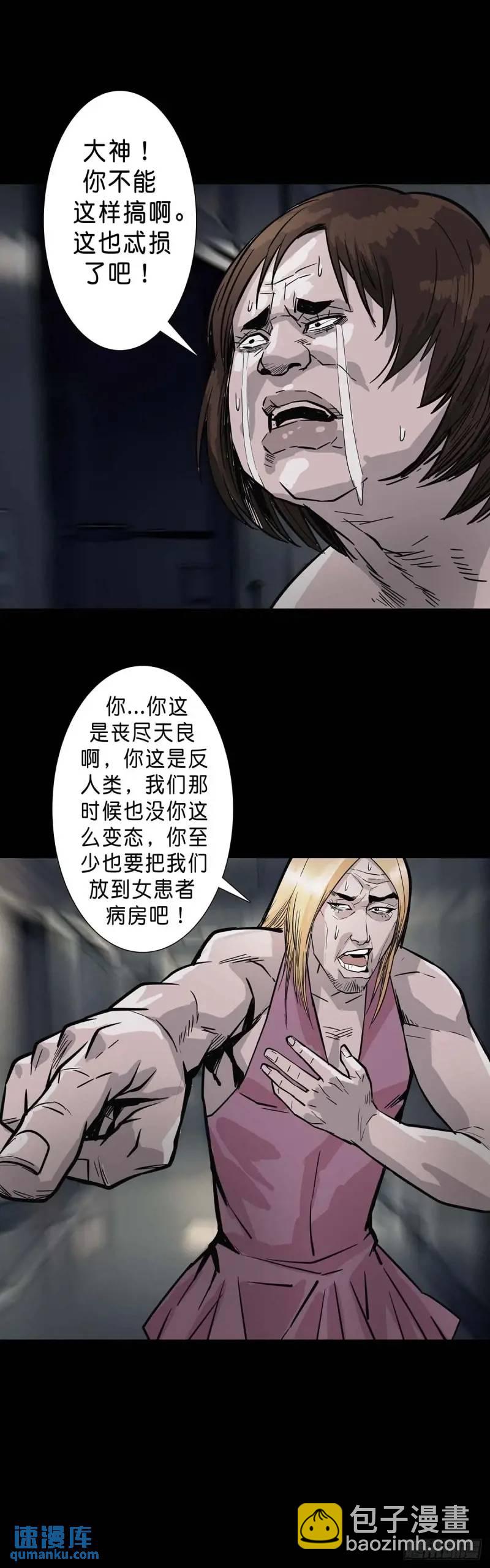 第204话-第203话
