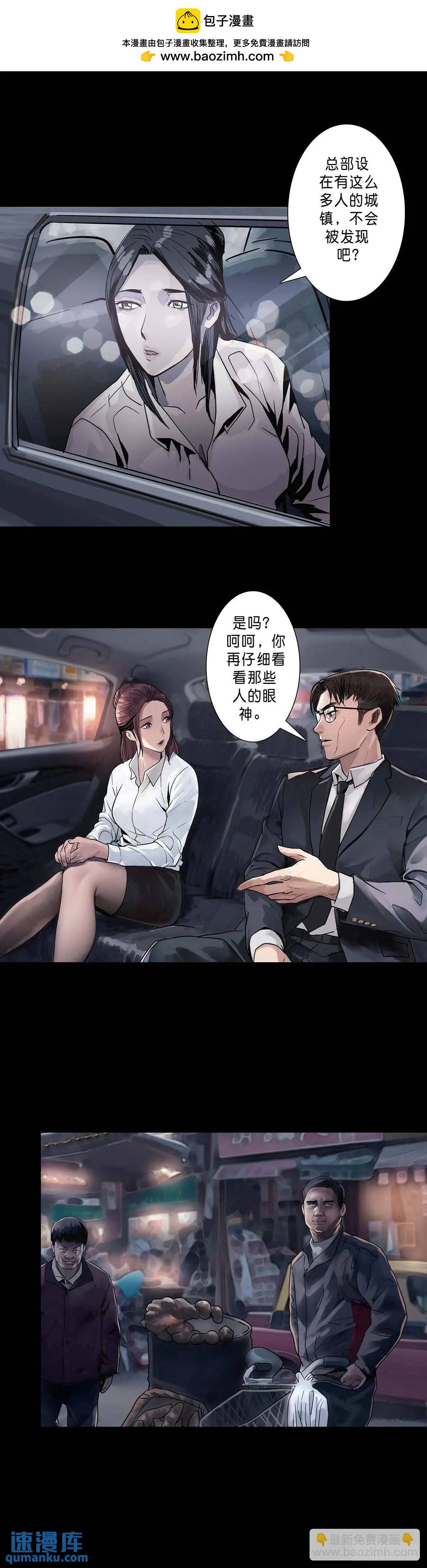 第206话-第205话