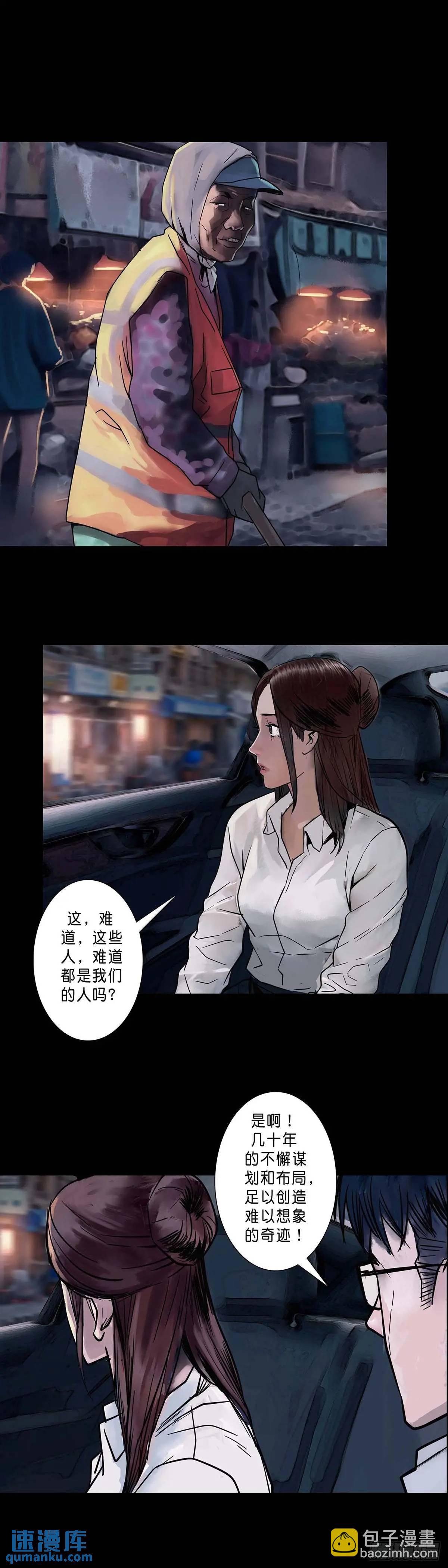 第206话-第205话