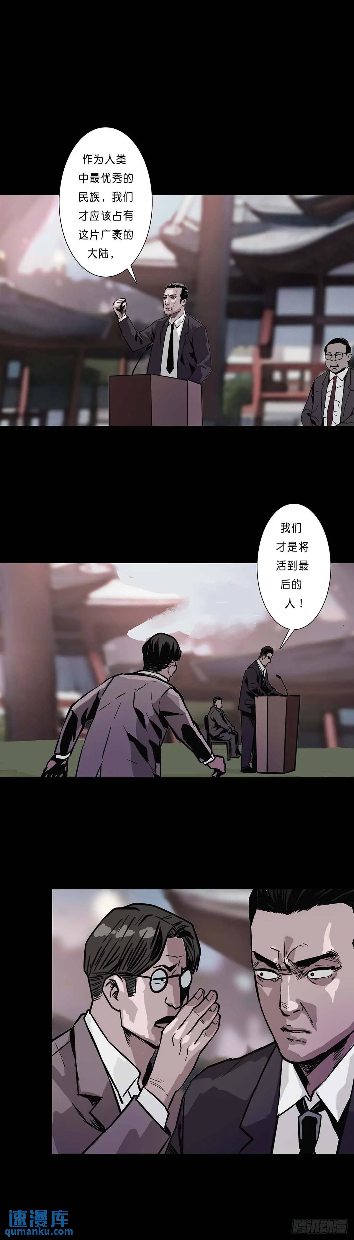 第208话-第207话