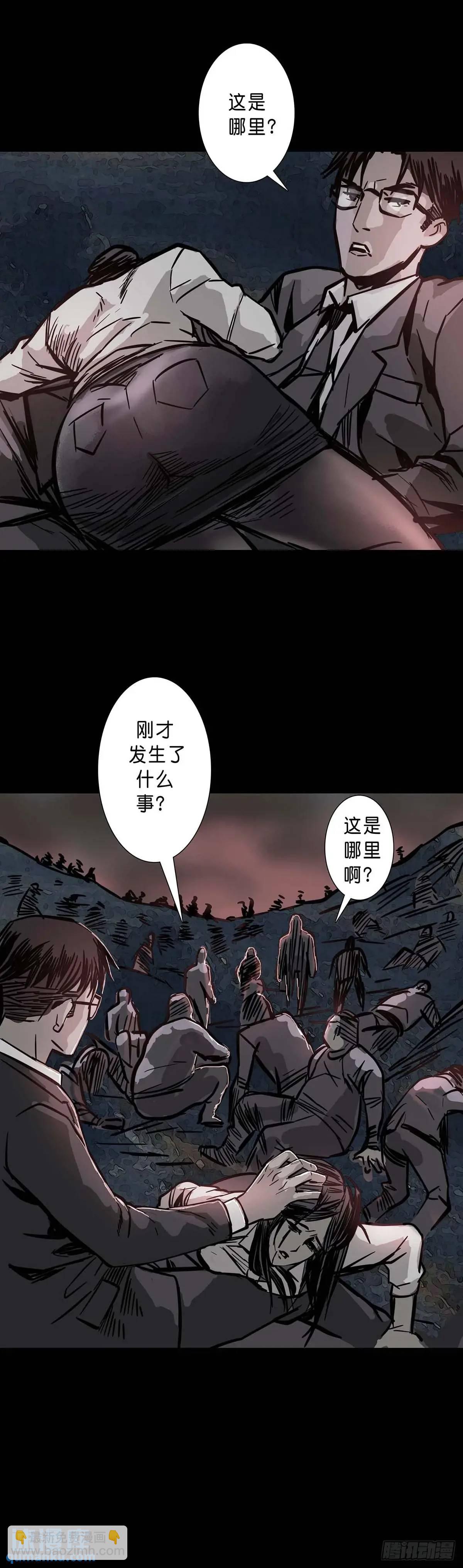 第208话-第207话