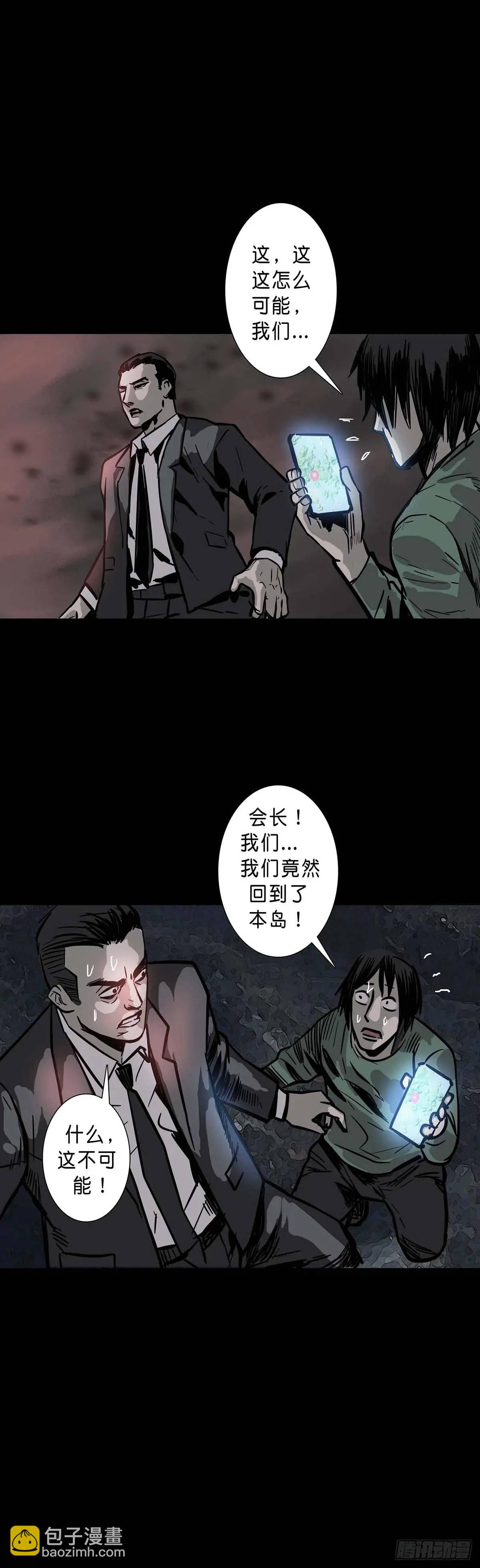 第208话-第207话