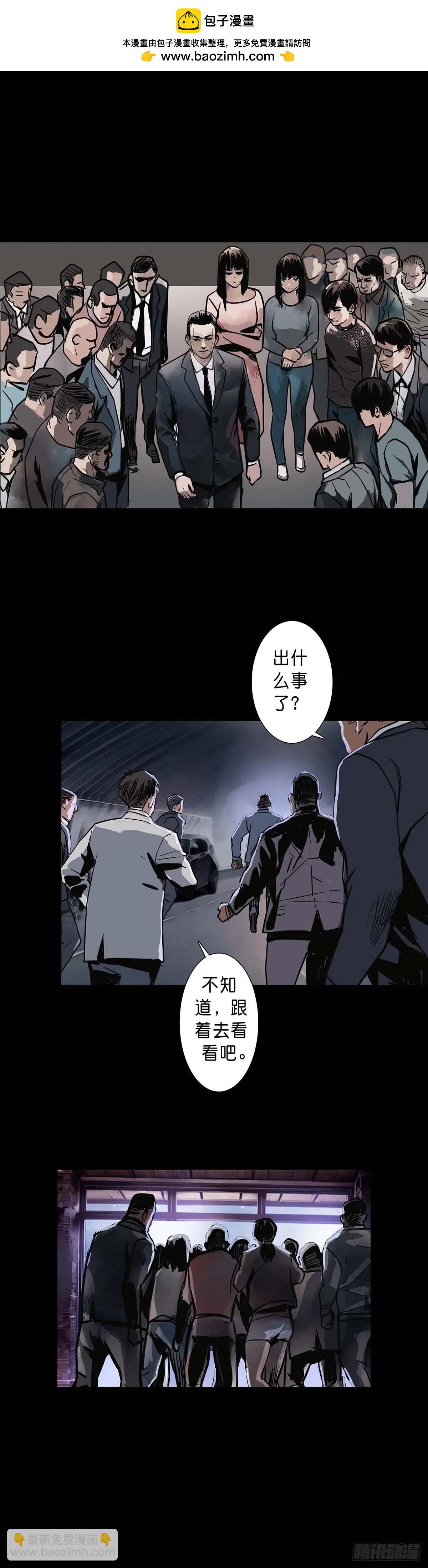 第208话-第207话