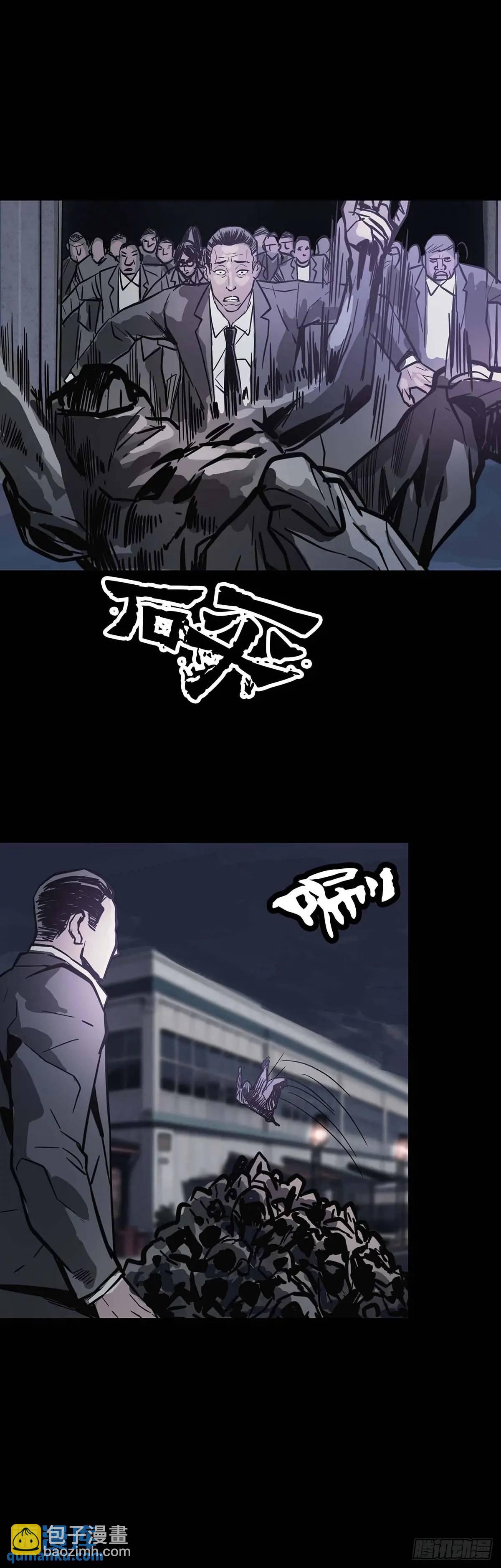 第208话-第207话