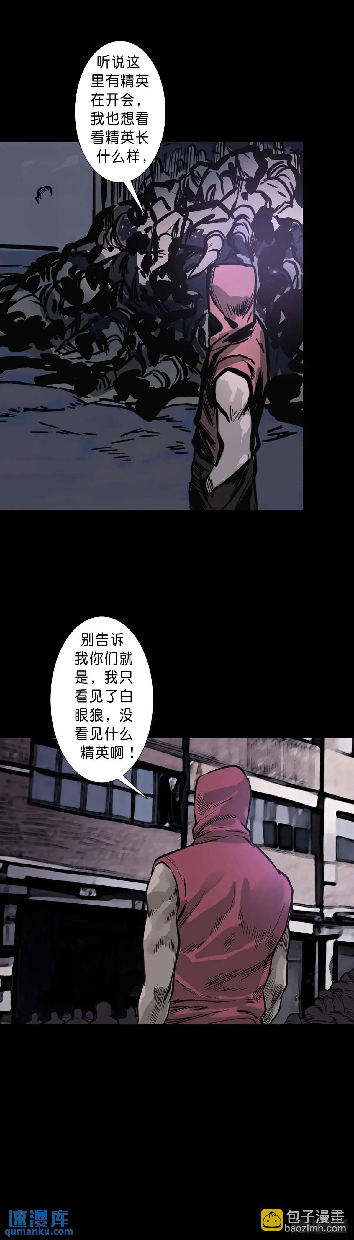 第208话-第207话