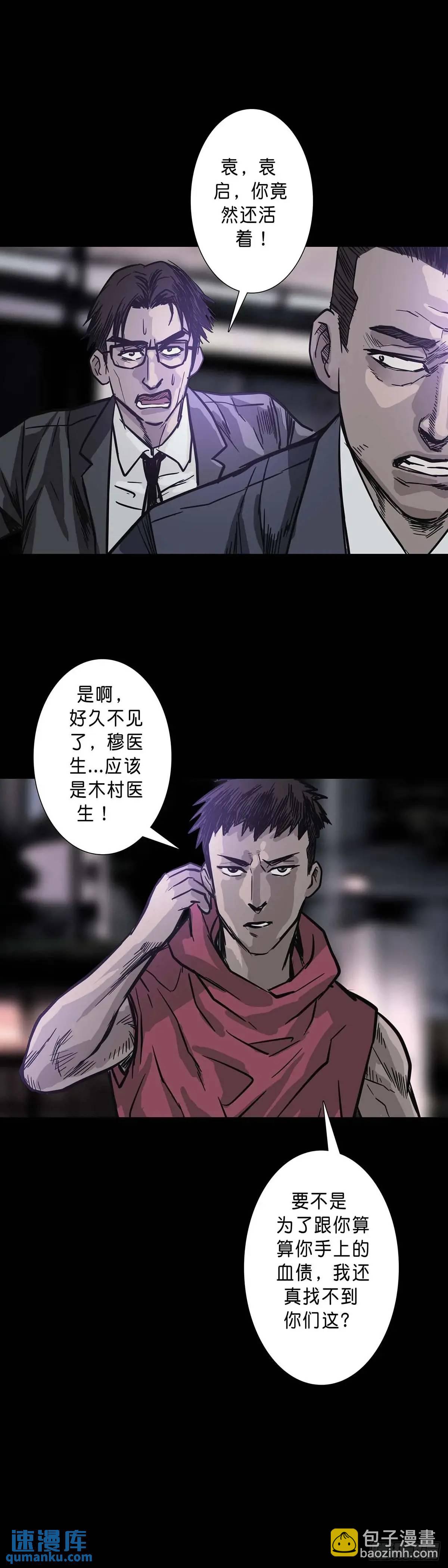 第208话-第207话